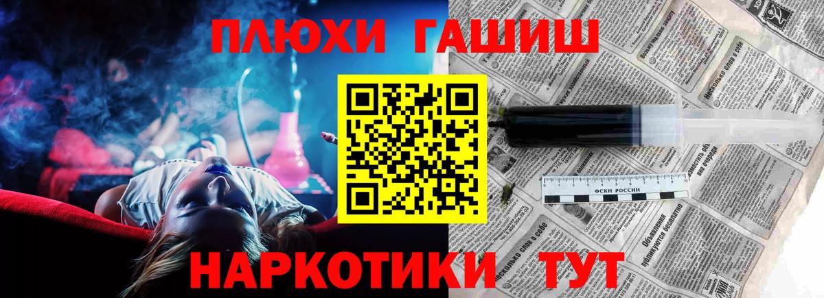 Гашиш hashish  ГАШИШ Ice-O-Lator  дарнет шоп  Каменск-Шахтинский  Вход с VPN 