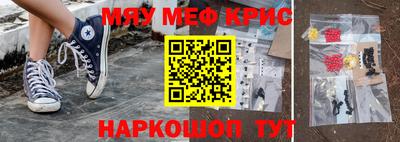 скорость Кумертау