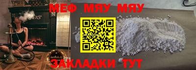 дурь Кунгур