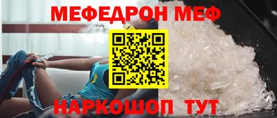 мефедрон мука Кулебаки