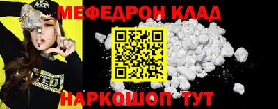 мефедрон мука Кулебаки