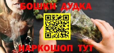 дурь Кунгур