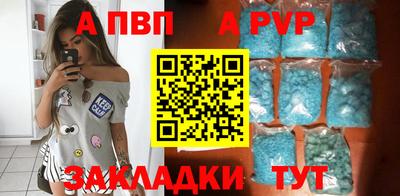 мефедрон мука Кулебаки