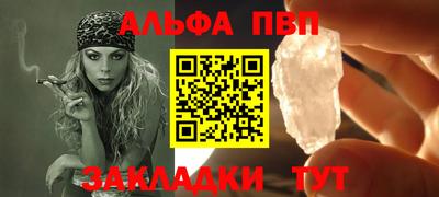 мефедрон мука Кулебаки