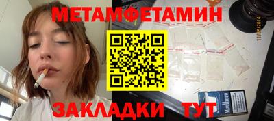 дурь Кунгур