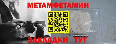 скорость Кумертау