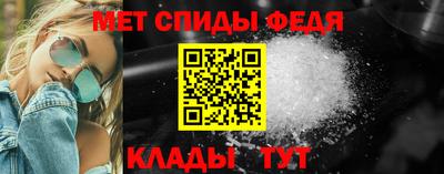 мефедрон мука Кулебаки