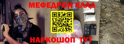 мефедрон мука Кулебаки