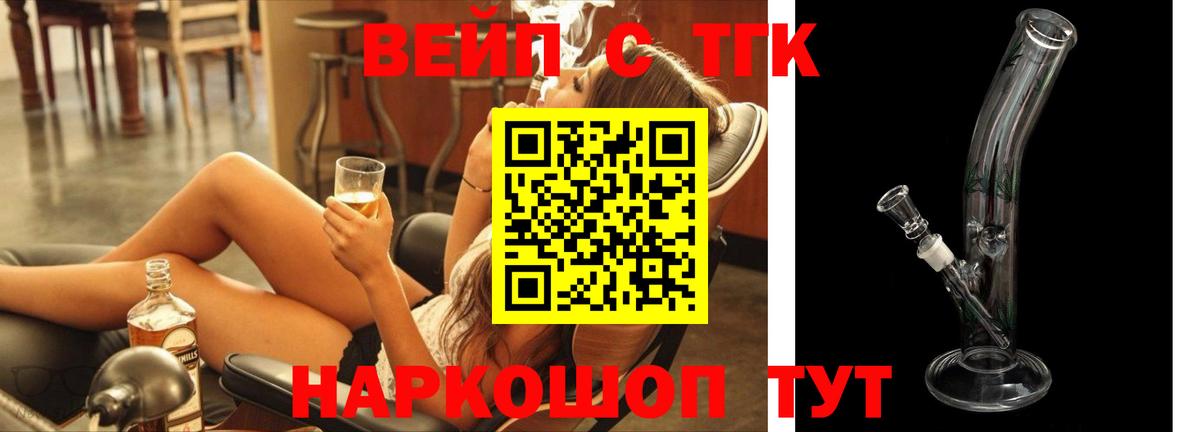 Дистиллят ТГК THC oil Каменск-Шахтинский